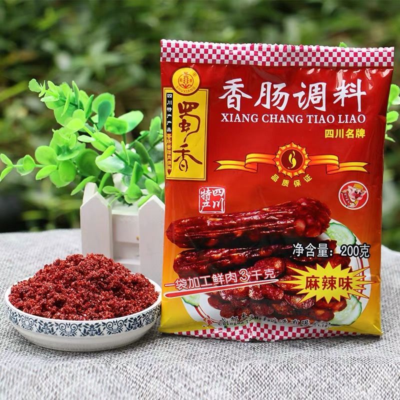 蜀香麻辣香肠调料200g正宗四川麻辣味香肠调料腊肠灌肠料家用自制