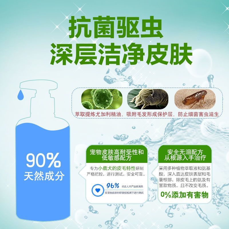 商品缩略图 7