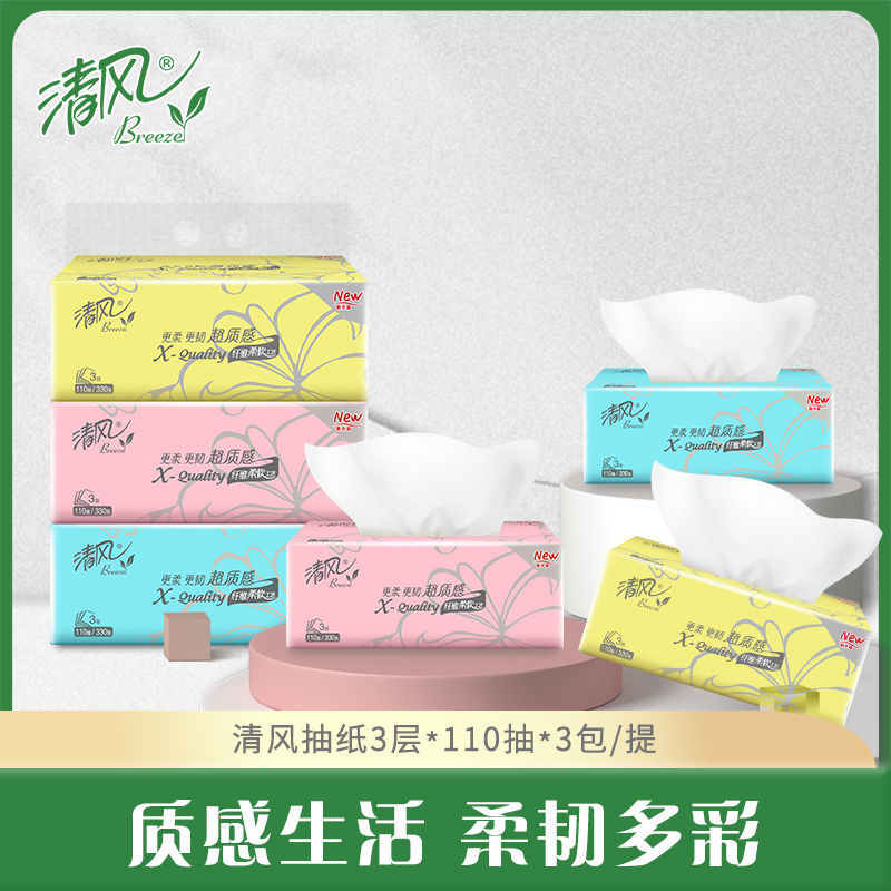 88832-清风原木抽纸超质感110抽3层纸巾批发家庭装卫生纸囤货装餐巾纸-详情图