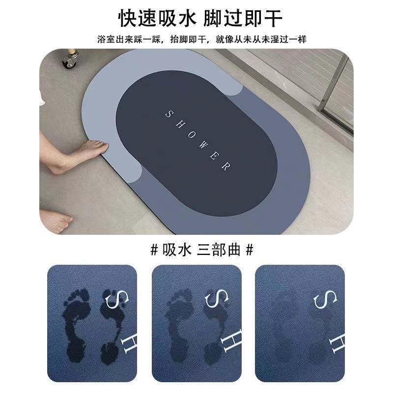 Diatom mud cartoon toilet absorbent pad toilet door non slip foot pad quick dry cleaning hand room bathroom floor mat oval