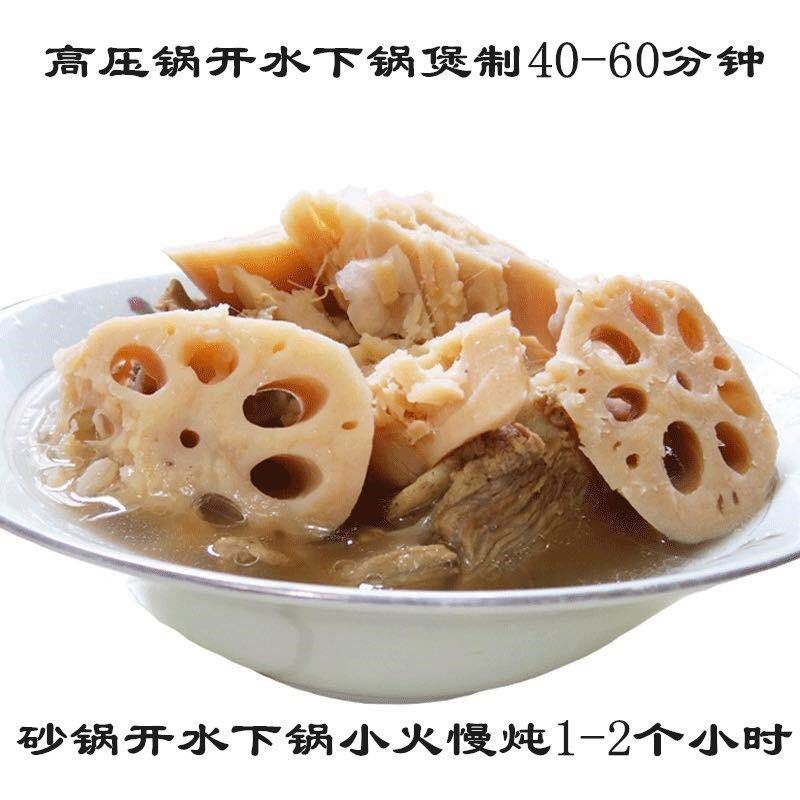 88574-【现挖现发】湖北洪湖粉藕新鲜煲汤藕青泥巴藕面藕炖汤粉糯莲藕【10月18日发完】-详情图