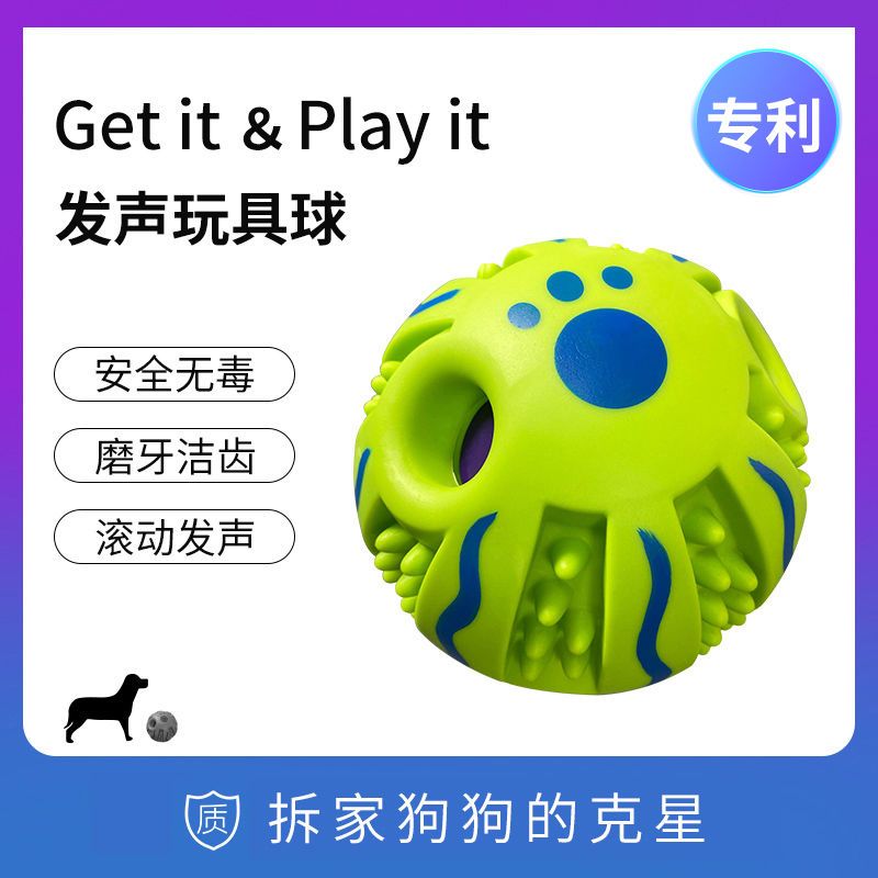 商品缩略图 6