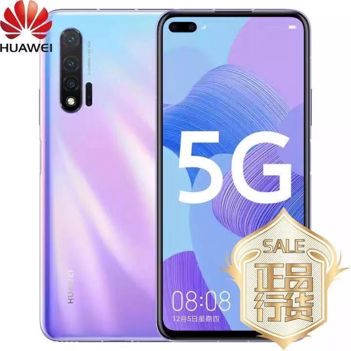 新品华为nova6 全网通5g 麒麟990芯片快充游戏拍照手机 支持鸿蒙
