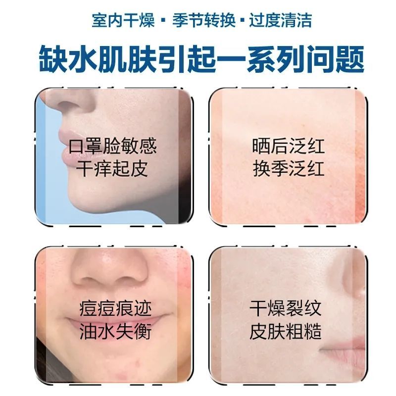 88865-植贝羊胎素面霜润肤霜补水保湿面霜修护滋养润肤提亮擦脸霜女学生-详情图