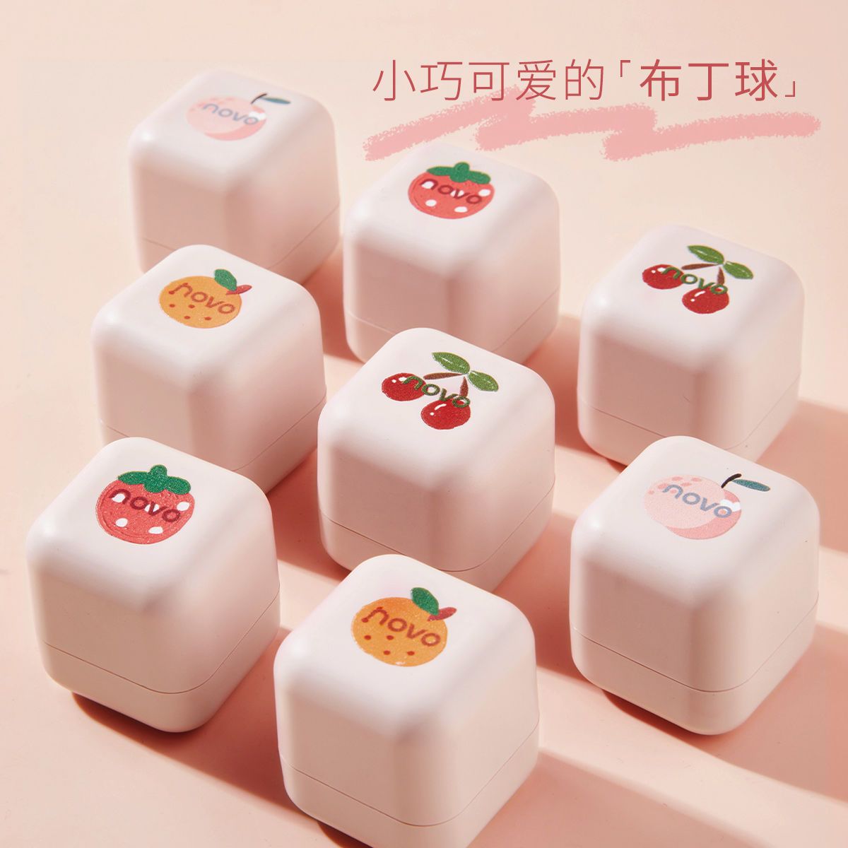 NOVO潤唇膏學生黨持久保濕補水滋潤防乾裂去死皮淡化唇紋口紅打底