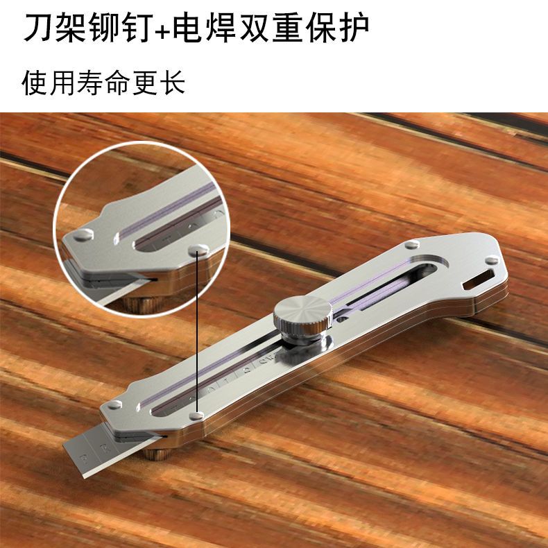 进口18mm不锈钢重型美工刀加厚刀片耐用防水高硬度全钢刀架壁纸刀