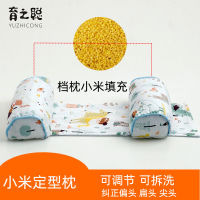婴儿定型枕小米枕头宝宝矫正防偏头荞麦幼儿纠正新生儿定头型侧睡