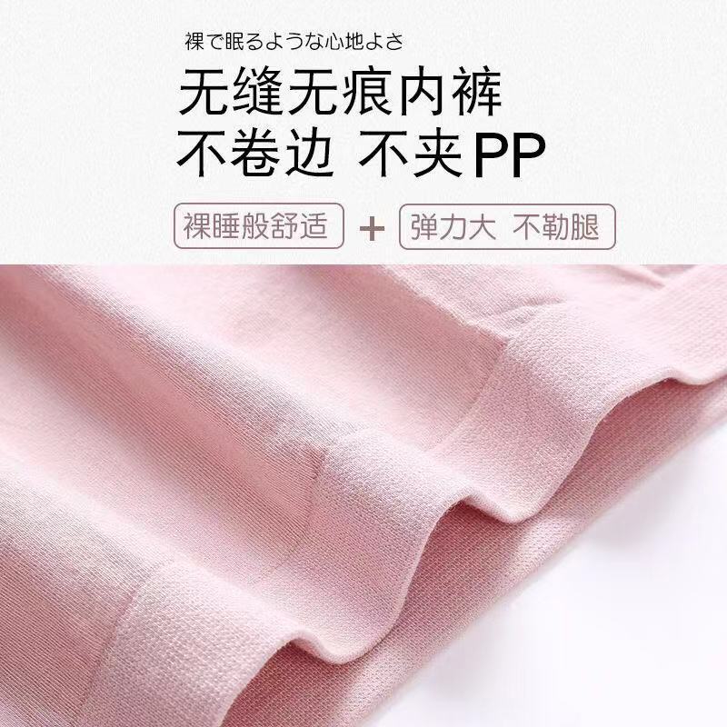 88798-爆款石墨烯内裤女薄款纯棉透气高弹中腰三角内裤提臀透气抑菌裤头-详情图