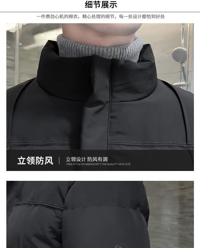 Baumwolljacke Herren Herbst- und Winterjacke 2023 neuer Plüschtrend verdickte Daunen-Baumwolljacke Arbeitskleidung Baumwolle_voghion.com