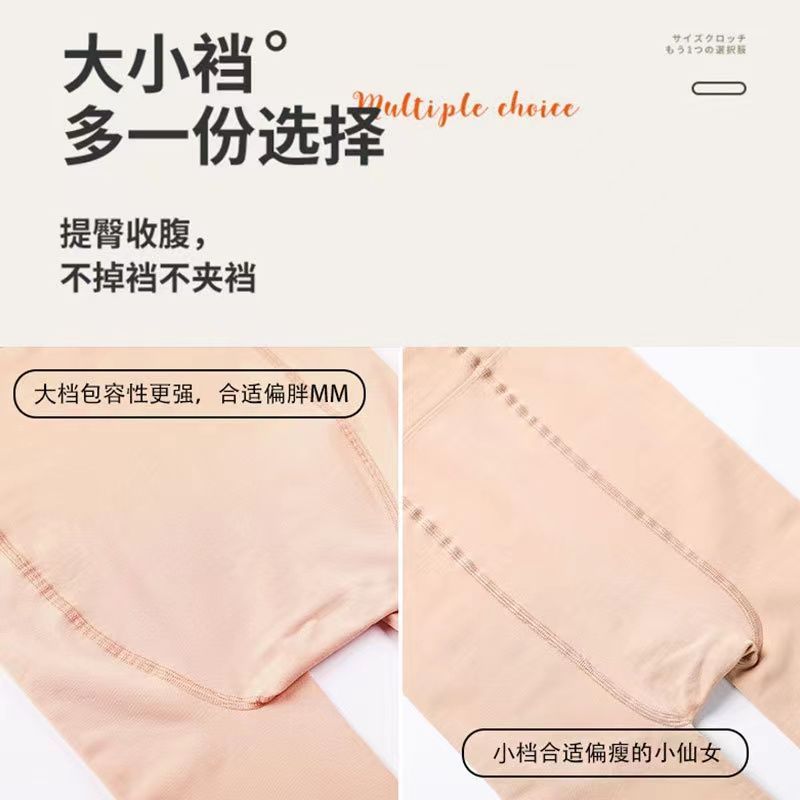 88924-秋冬加绒加厚打底裤女外穿光腿显瘦不起球一体裤高腰弹力连裤袜-详情图