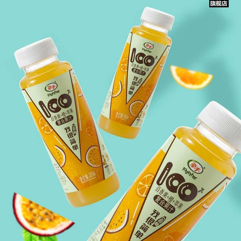 【新品】牵手苹果橙子百香果复合果蔬汁含维c饮料饮品 300ml*8瓶