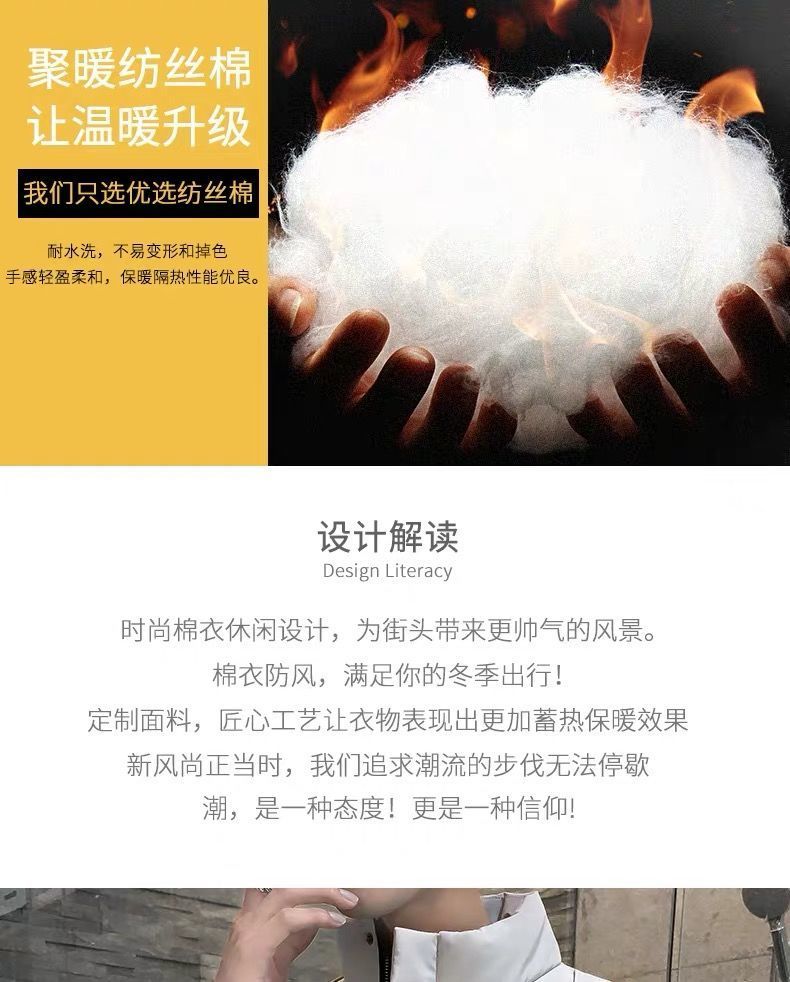 Baumwolljacke Herren Herbst- und Winterjacke 2023 neuer Plüschtrend verdickte Daunen-Baumwolljacke Arbeitskleidung Baumwolle_voghion.com