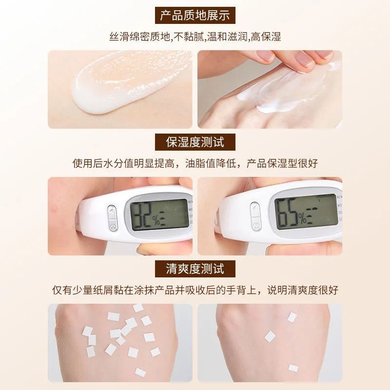 88865-植贝羊胎素面霜润肤霜补水保湿面霜修护滋养润肤提亮擦脸霜女学生-详情图
