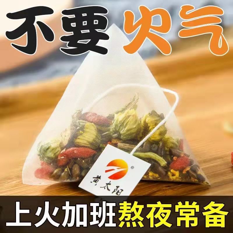 88466-菊花决明子茶枸杞牛蒡根金银花桂花茶男女养生茶熬夜恢复养肝护肝-详情图