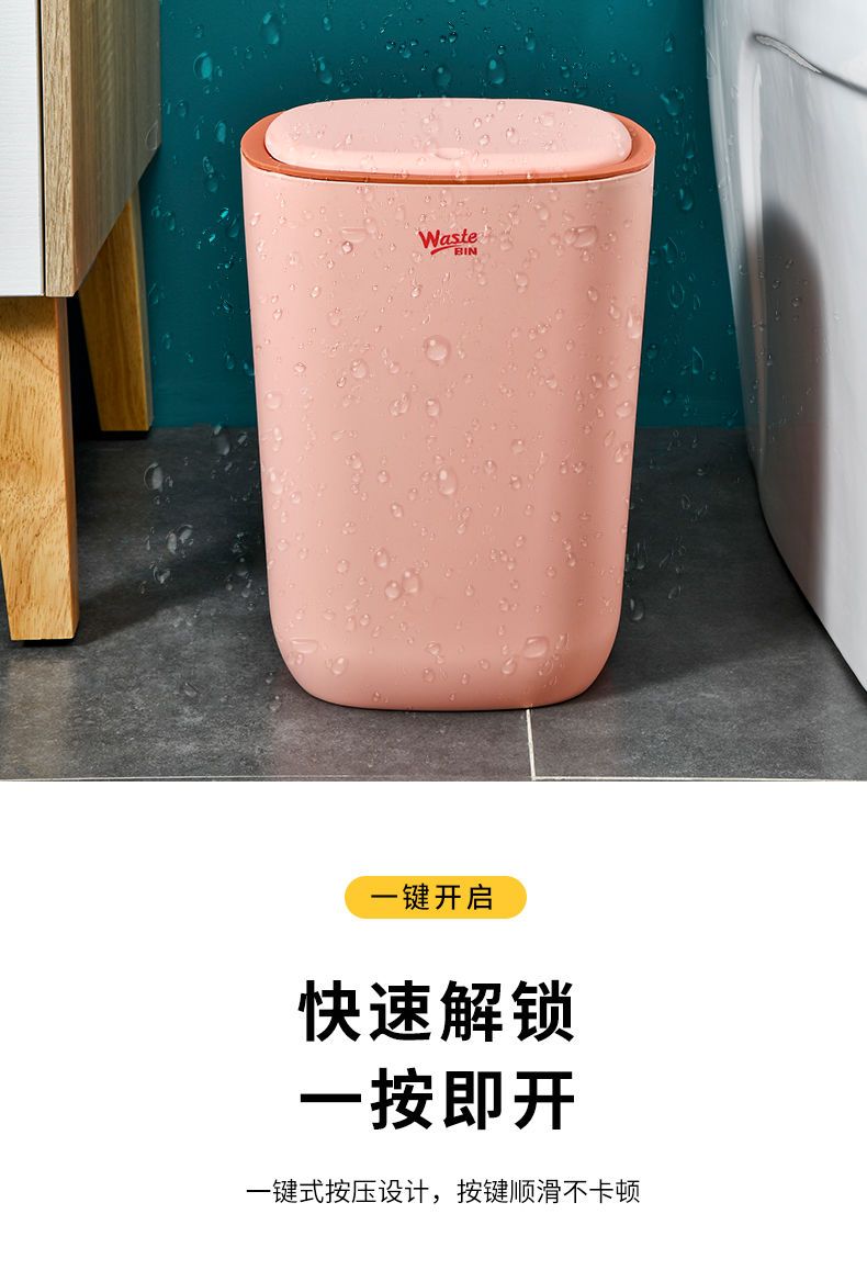 垃圾桶家用厕所带盖子卫生间厨房宿舍大容量客厅卧室高颜值便纸桶