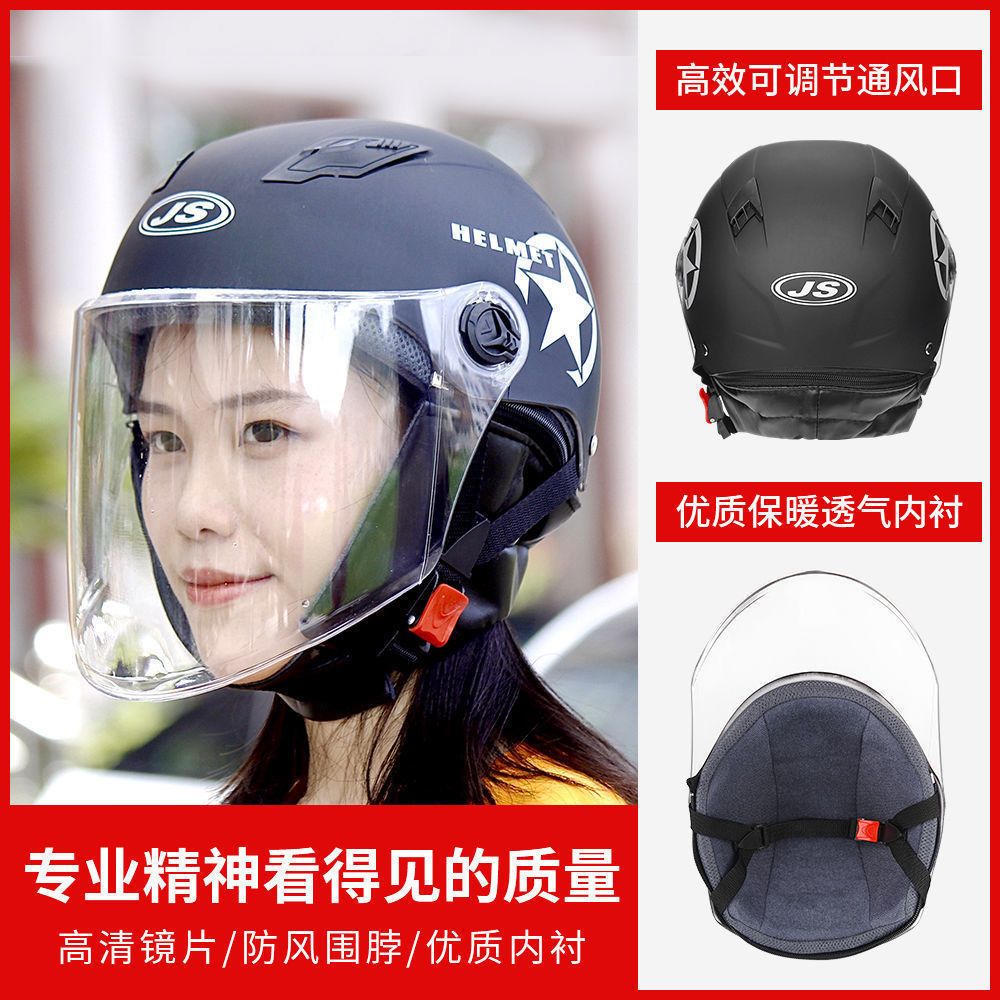 电动车哈雷头盔冬季保暖可拆卸围脖男女通用骑行防摔摩托车安全帽