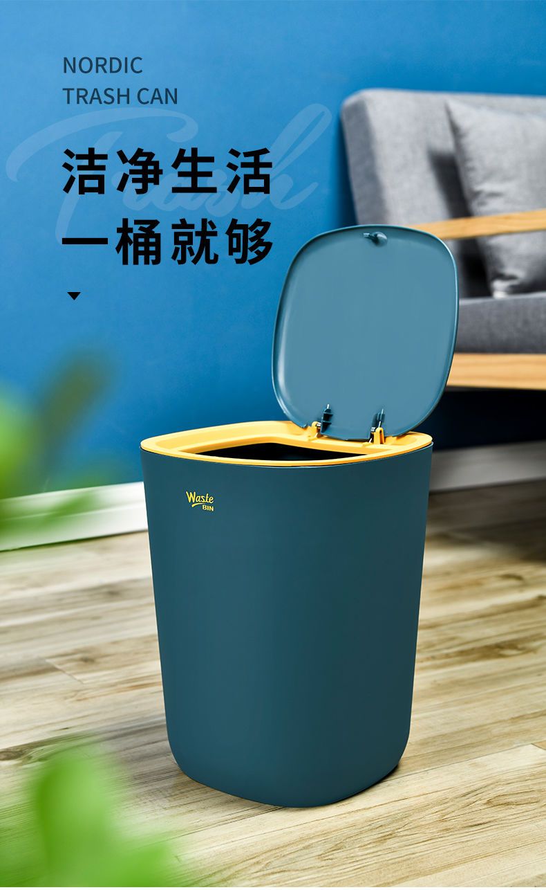 垃圾桶家用厕所带盖子卫生间厨房宿舍大容量客厅卧室高颜值便纸桶