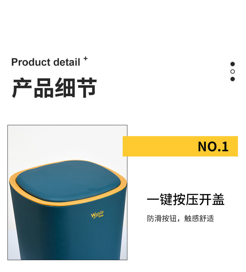 垃圾桶家用厕所带盖子卫生间厨房宿舍大容量客厅卧室高颜值便纸桶
