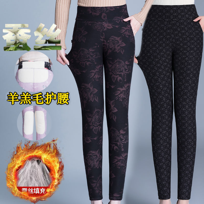 Middle-aged and elderly cotton trousers women's silk cotton knee pads waist warm pants plus velvet thickened body pants elastic high waist leggings