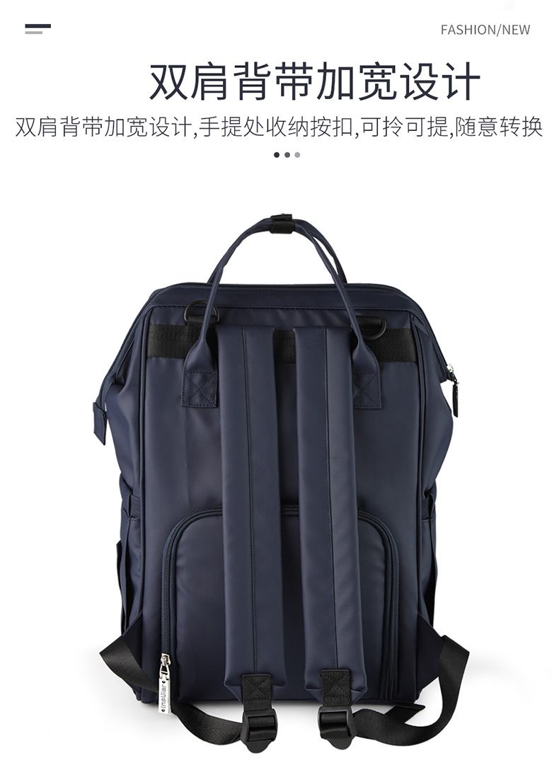 妈咪包大容量新款网红时尚双肩手提包多功能外出母婴包妈妈包