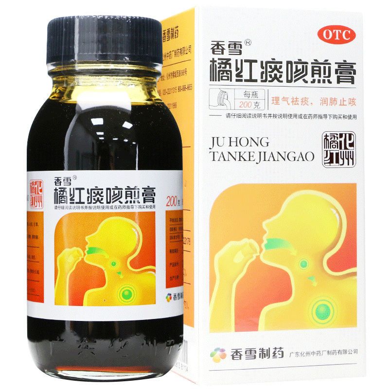 香雪橘红痰咳煎膏200g橘红止咳糖浆去痰化痰药润肺止咳中草药正品