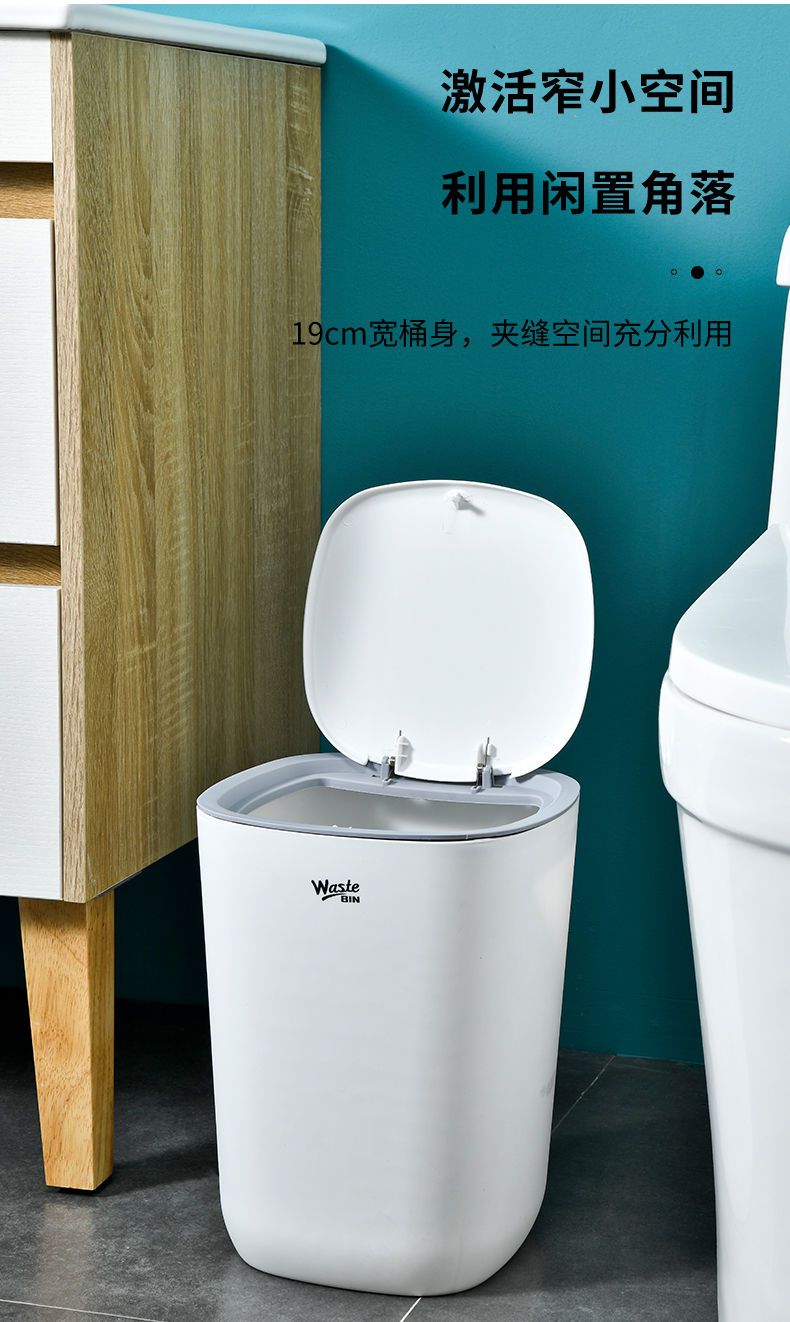 垃圾桶家用厕所带盖子卫生间厨房宿舍大容量客厅卧室高颜值便纸桶