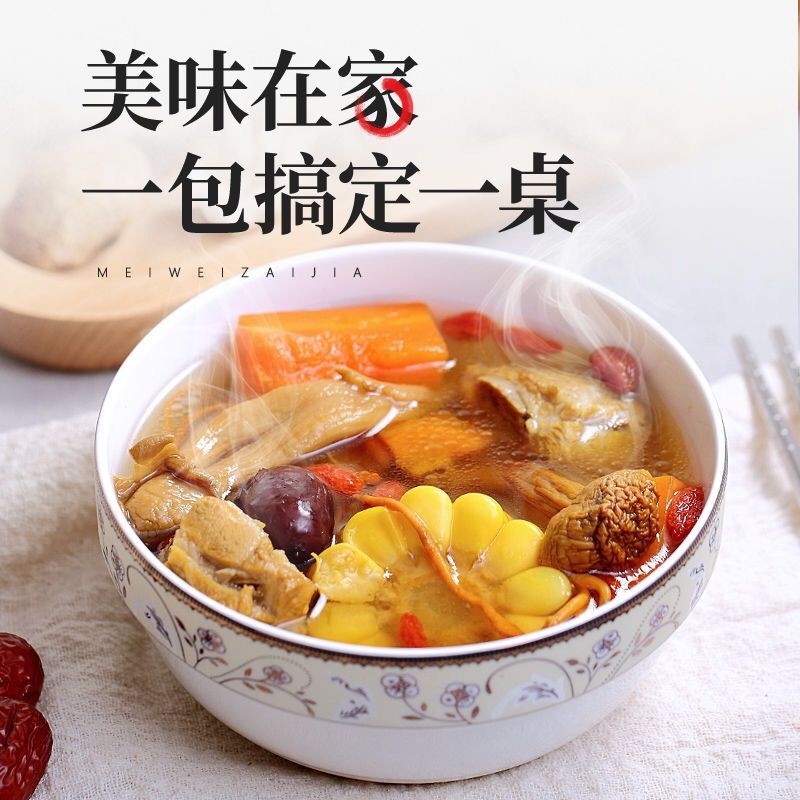 106120-菌菇包菌包煲汤羊肚菌茶树菇竹荪虫草花姬松茸菌汤包炖汤香菇干货-详情图