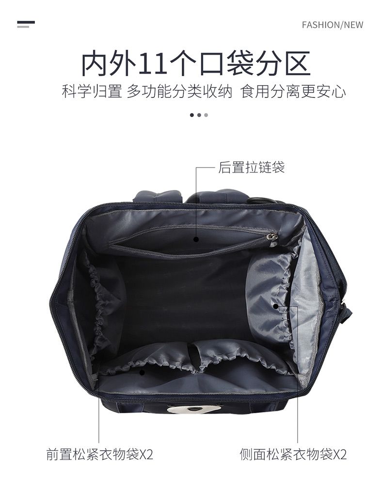 妈咪包大容量新款网红时尚双肩手提包多功能外出母婴包妈妈包