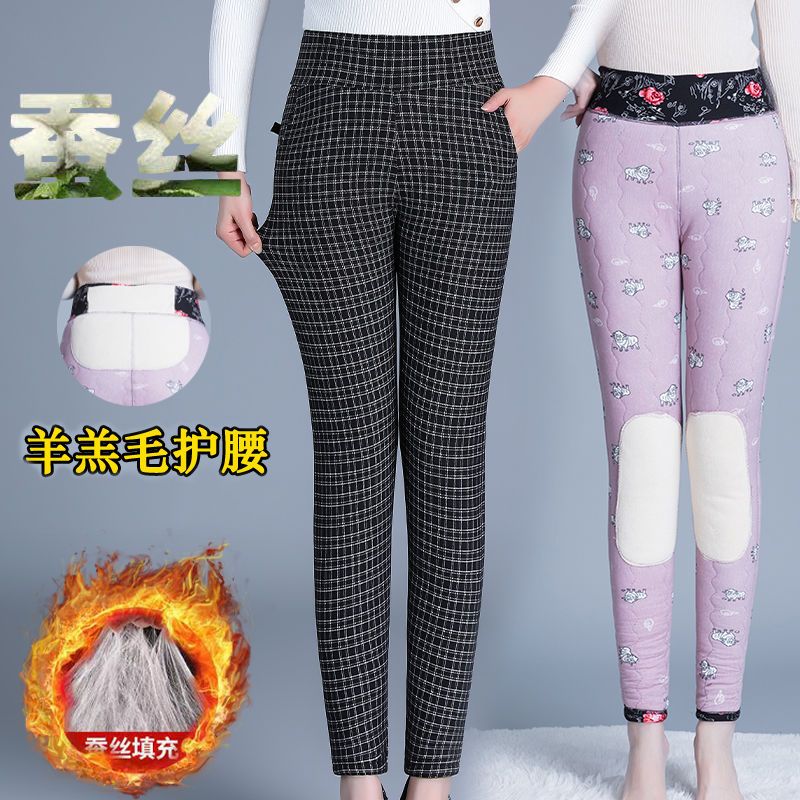 Middle-aged and elderly cotton trousers women's silk cotton knee pads waist warm pants plus velvet thickened body pants elastic high waist leggings