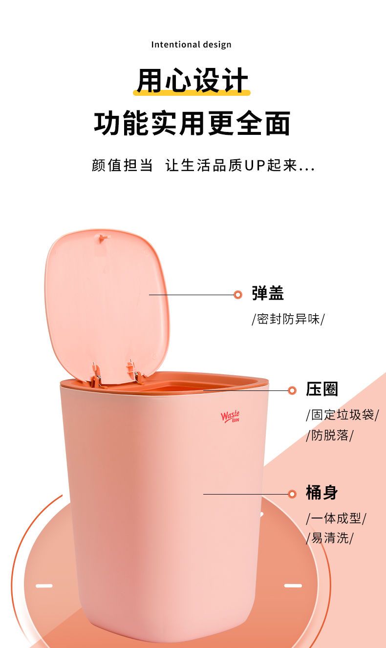 垃圾桶家用厕所带盖子卫生间厨房宿舍大容量客厅卧室高颜值便纸桶