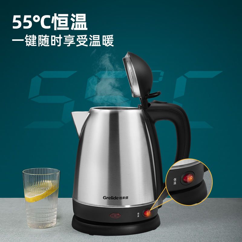 格来德电热水壶家用自动断电烧水壶304不锈钢防干烧开水壶高档