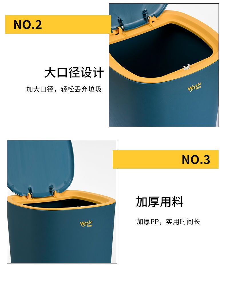 垃圾桶家用厕所带盖子卫生间厨房宿舍大容量客厅卧室高颜值便纸桶