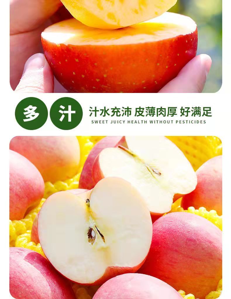 丑苹果冰糖心当季新鲜红富士苹果脆甜水果2/5/10斤整箱批发价