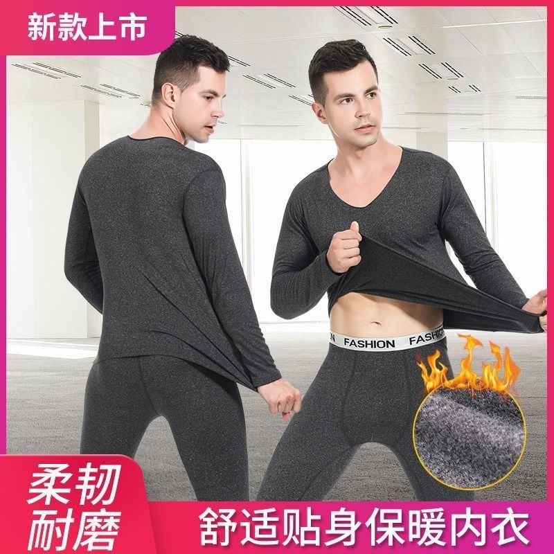 88913-男士无痕保暖内衣薄款加绒修身秋衣秋裤发热磨毛时尚打底套装-详情图
