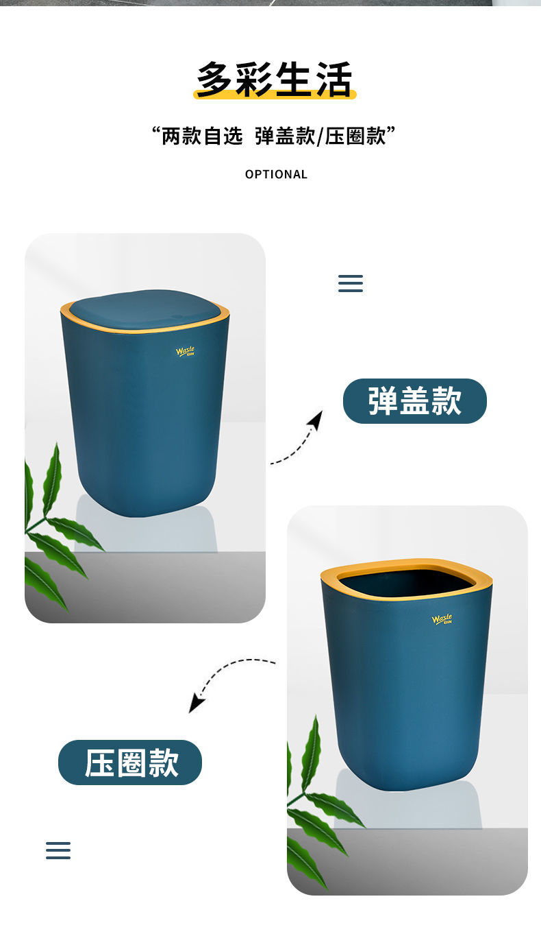 垃圾桶家用厕所带盖子卫生间厨房宿舍大容量客厅卧室高颜值便纸桶