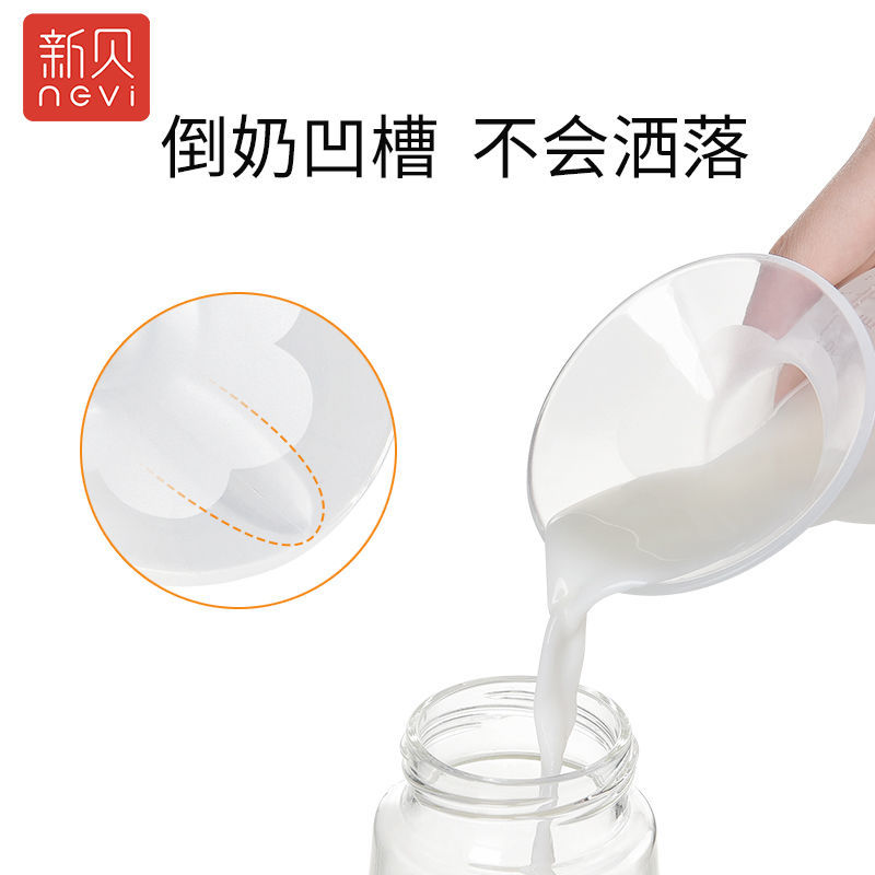 新贝硅胶集乳器手动接奶器母乳收集器产妇奶水漏奶集奶器