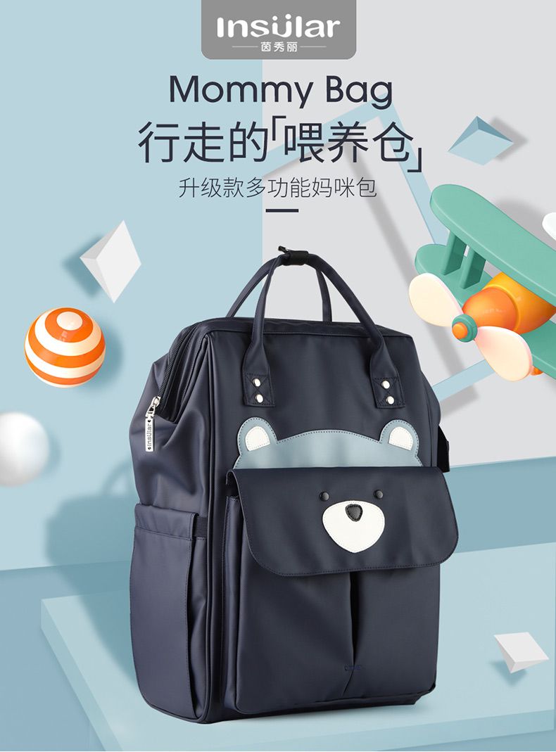 妈咪包大容量新款网红时尚双肩手提包多功能外出母婴包妈妈包