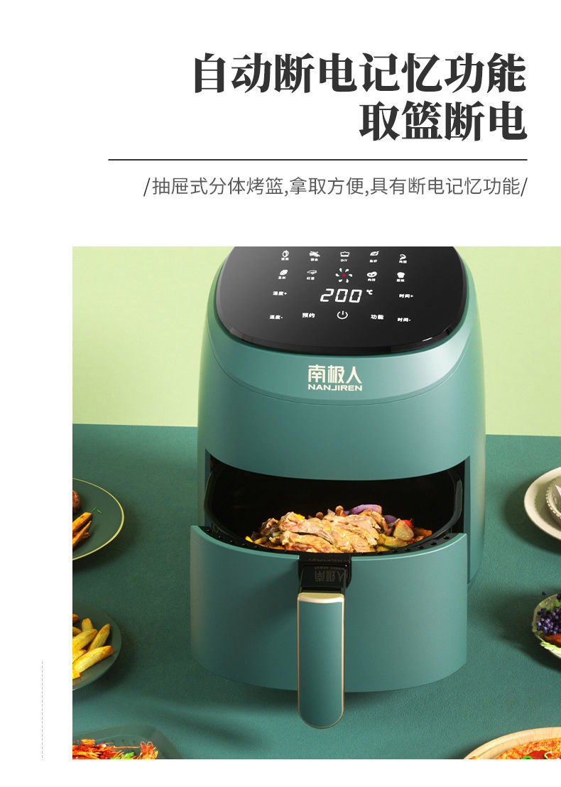 家用空气炸锅烤箱一体大容量智能无油电炸锅全自动电薯条机