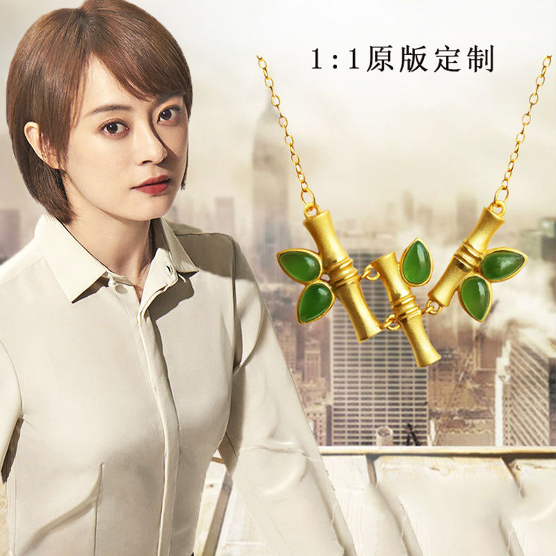 s925纯银理想之城孙俪同款项链竹子竹节轻奢小众吊坠复古锁骨女潮