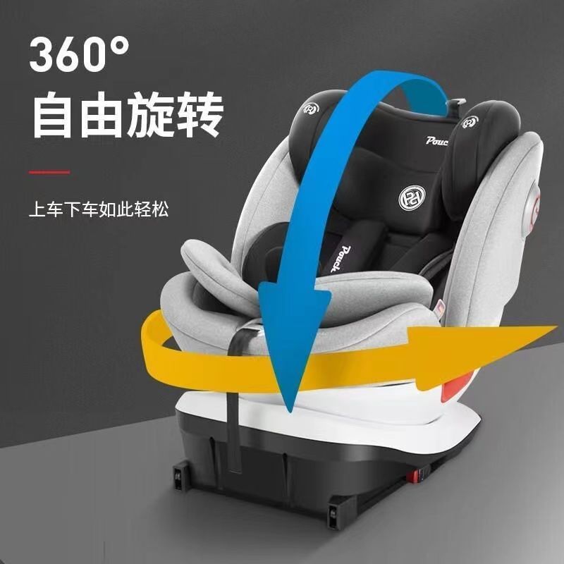 Pouch安全座椅KS19plus儿童汽车用品车载婴儿坐椅0-12岁360°旋转