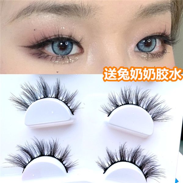 兔奶奶SD02眼假睫毛小紅書抖音可樂推薦3d立體歐美妝卷翹簇狀多層