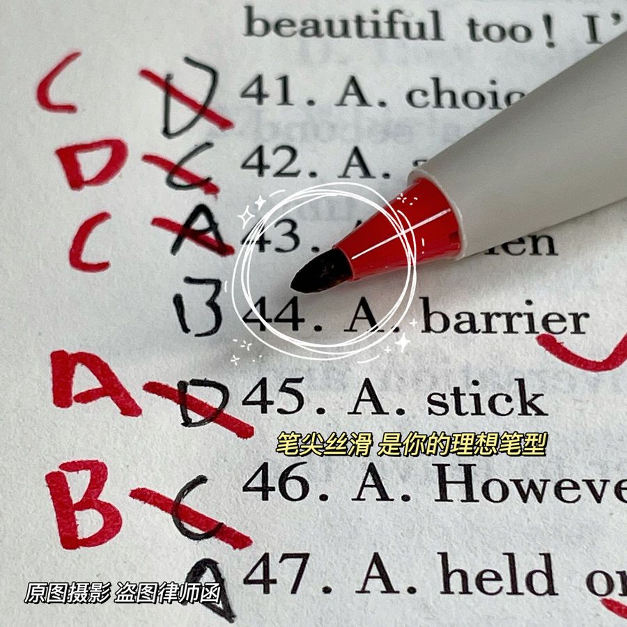 教师专用批改红笔水性笔加粗笔头不透纸学生笔记订正笔改卷用