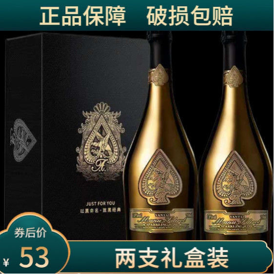 黑桃a起泡酒 神龙套酒吧夜场土豪金香槟低度数甜酒双支节日礼盒装