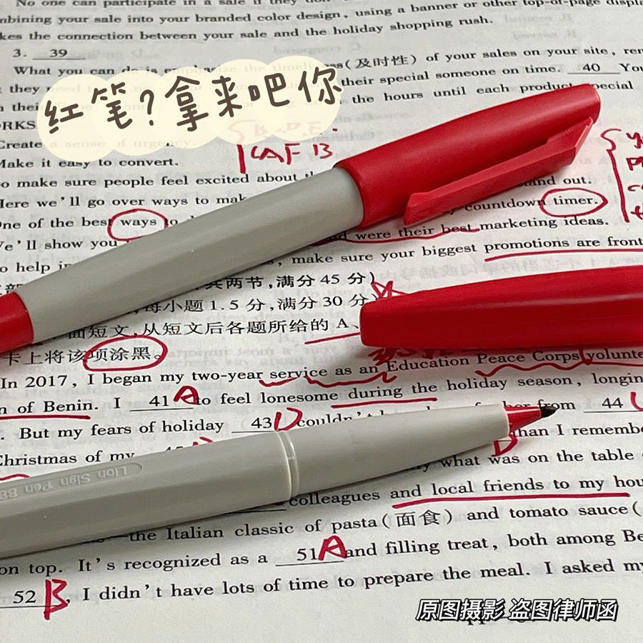 小红书水性笔克莱因蓝不透纸学生笔记订正标记做笔记记号笔大容量