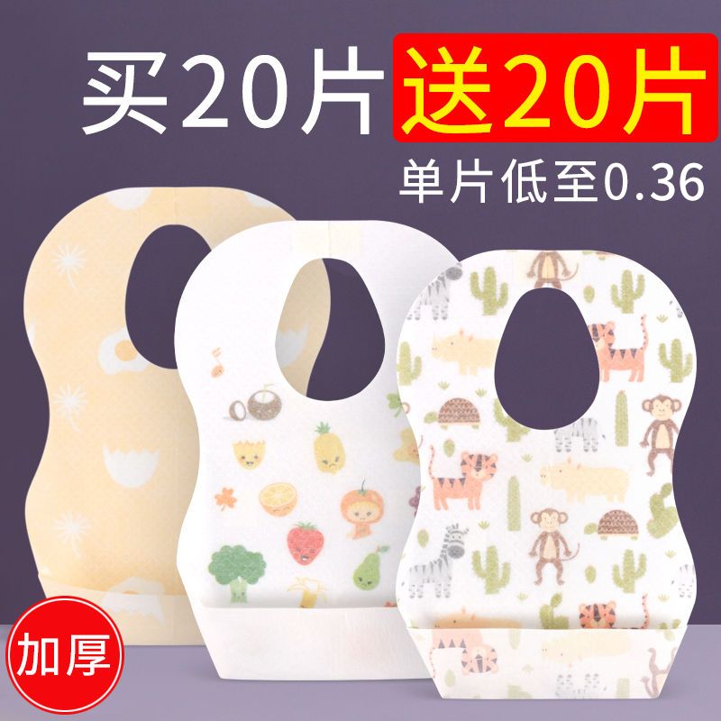 Baby disposable eating bibs waterproof no-wash food bag baby saliva towel bib children's feeding bag enlarged