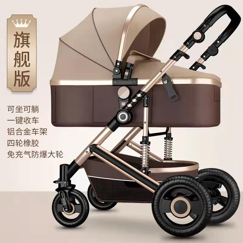 高景观婴儿推车可坐可躺轻便折叠双向四季减震新生儿童宝宝推车