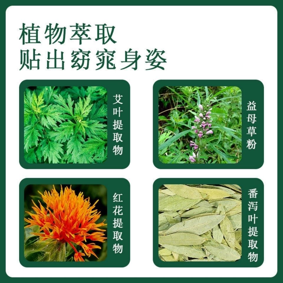 吸脂贴25g加强版懒人尊享草本能量贴顽固型快速燃烧吸脂祛湿驱寒 虎窝拼