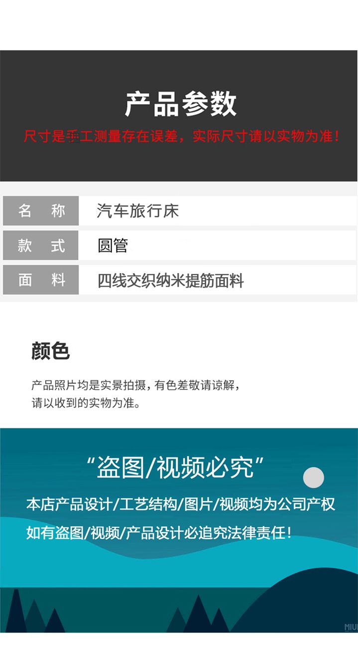 车载非充气折叠床垫汽车床后排轿车儿童后座旅行床车内上睡觉神器