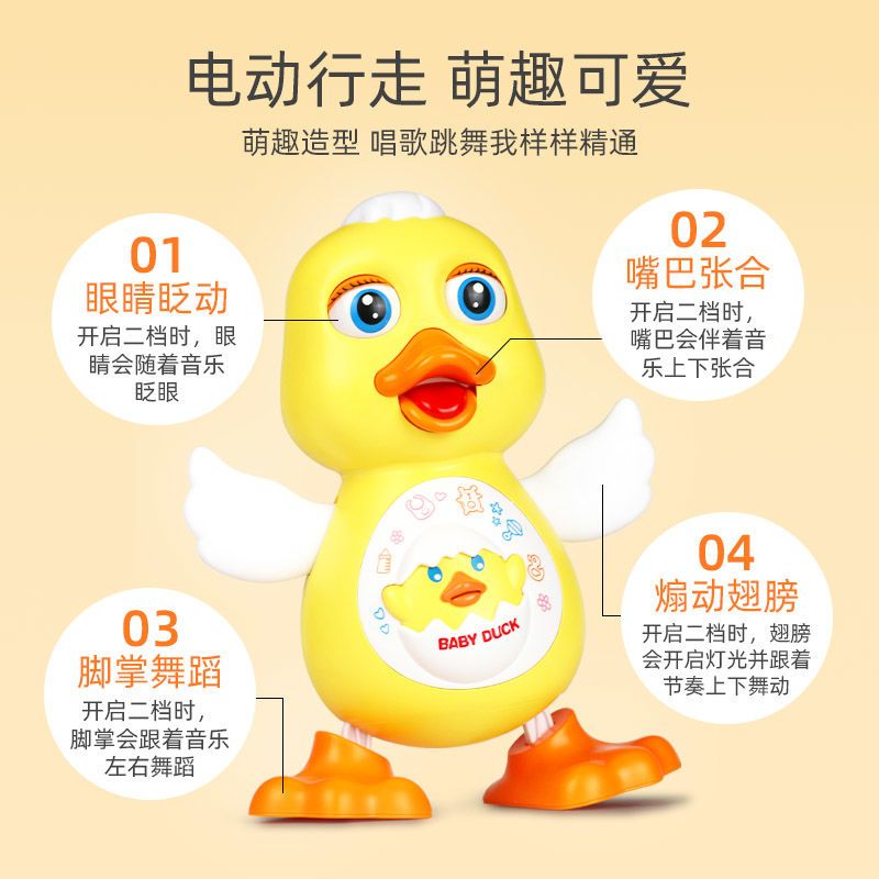 网红火红鸭唱歌跳舞男女宝宝0至1一岁婴幼儿3-6-9个月12早教8益智