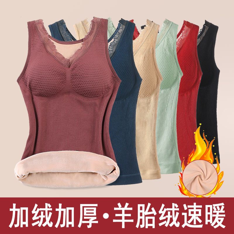 双层保暖背心多少钱 8e6006f7-4f81-4c07-abe0-5accceb61480.jpeg.a.jpeg